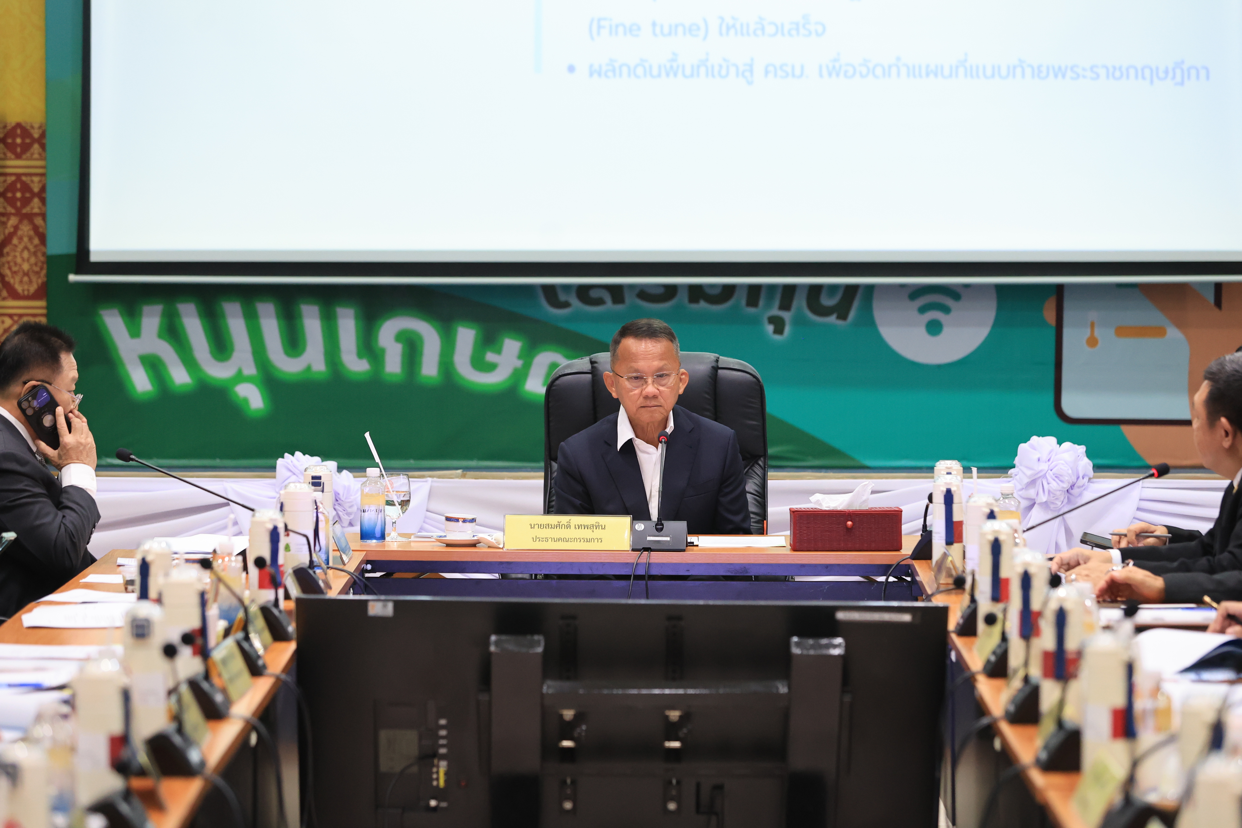 title - ส.ป.ก. ร่วมประชุมขับเคลื่อนนโยบายสำคัญของ รมว.กษ. ครั้งที่ 7/2569  “ยกระดับสิทธิโฉนดเพื่อการเกษตร ปักหมุดพืชเศรษฐกิจใหม่ 